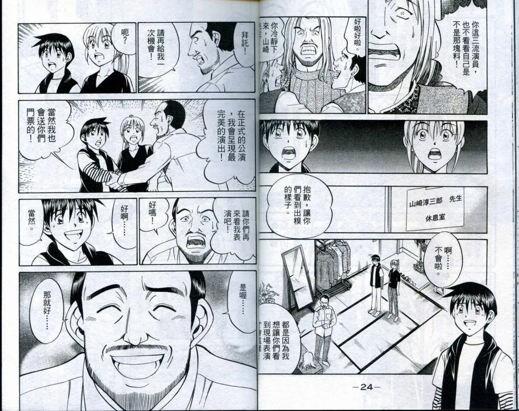 第19卷 第14页