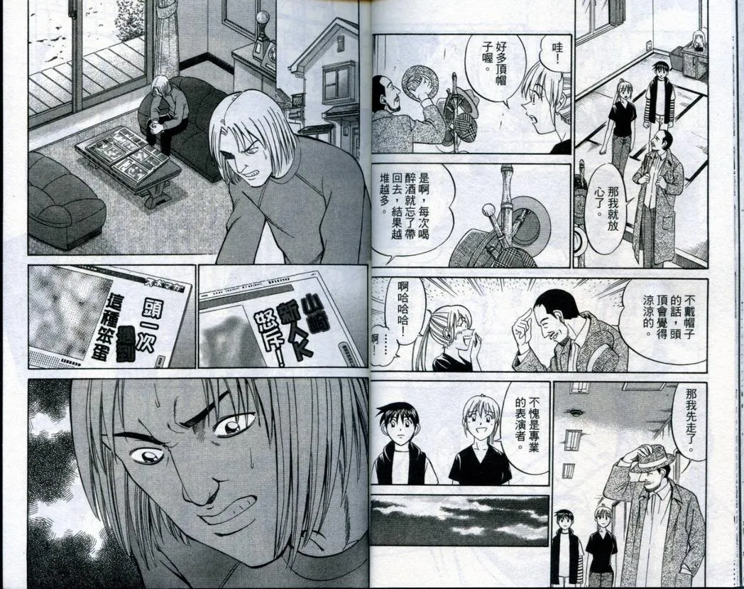 第19卷 第15页
