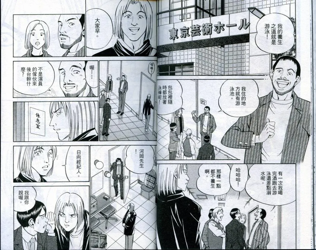 第19卷 第16页
