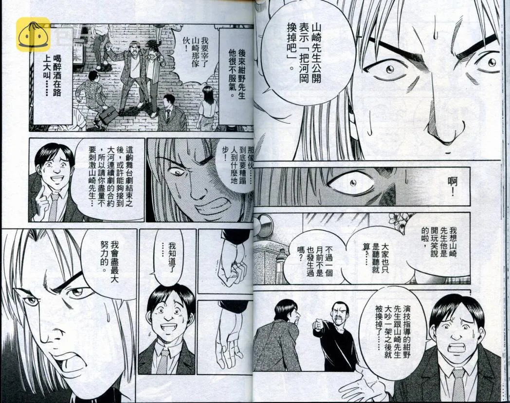 第19卷 第17页