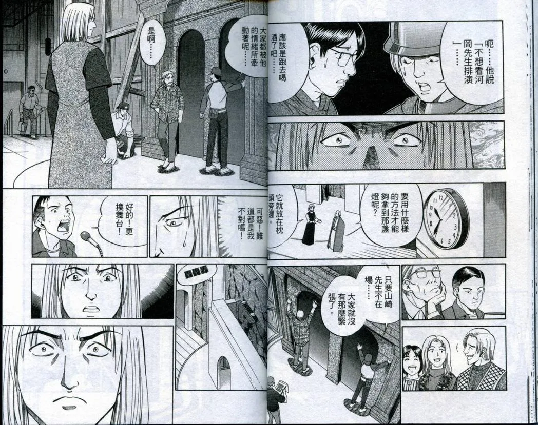第19卷 第19页