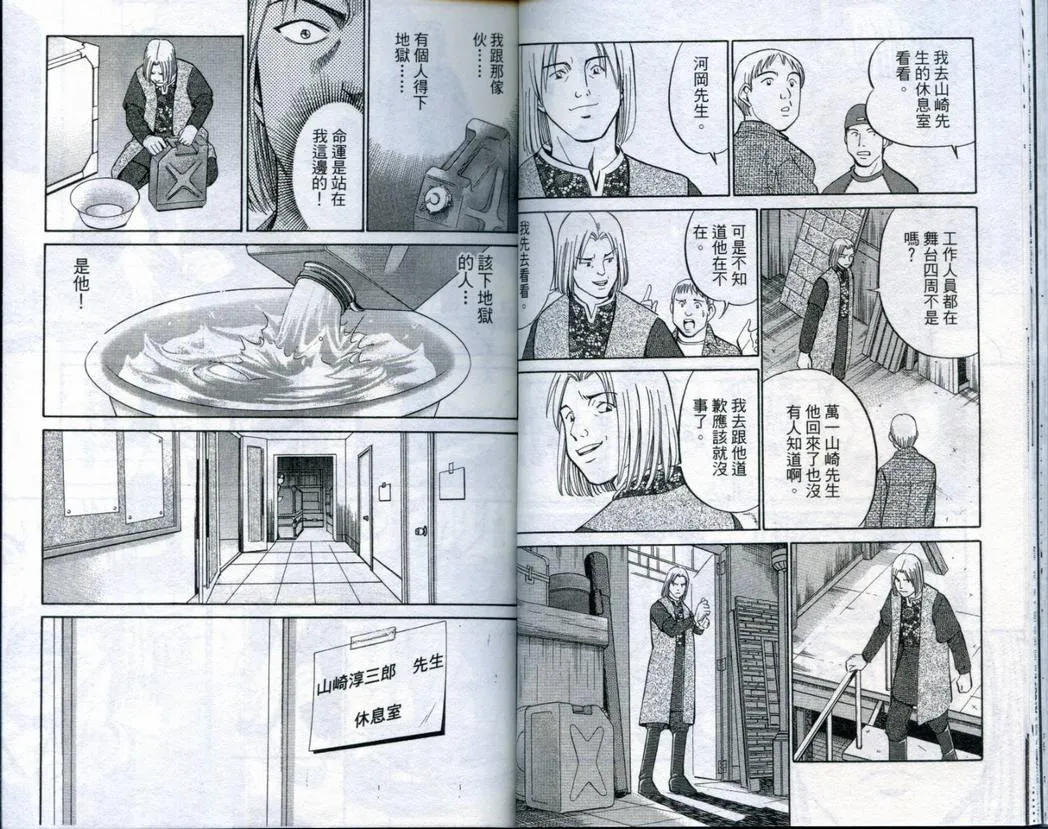 第19卷 第20页