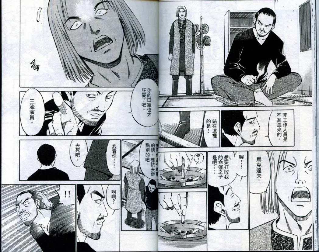 第19卷 第21页