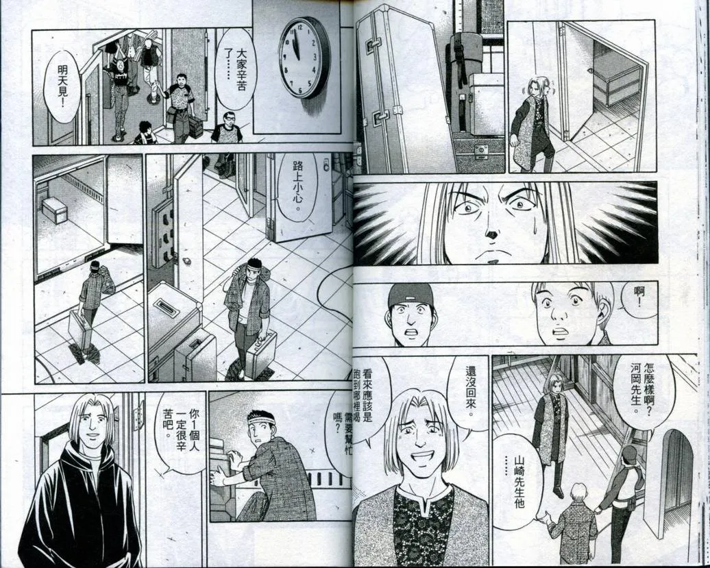 第19卷 第23页