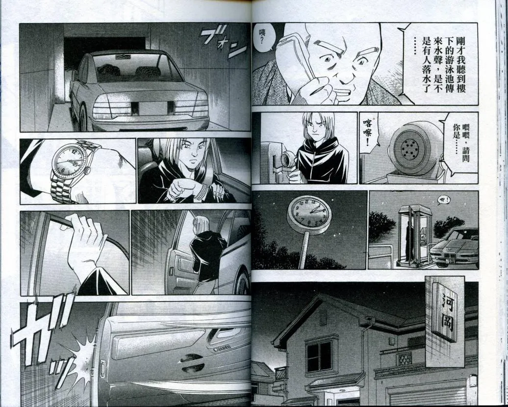 第19卷 第28页