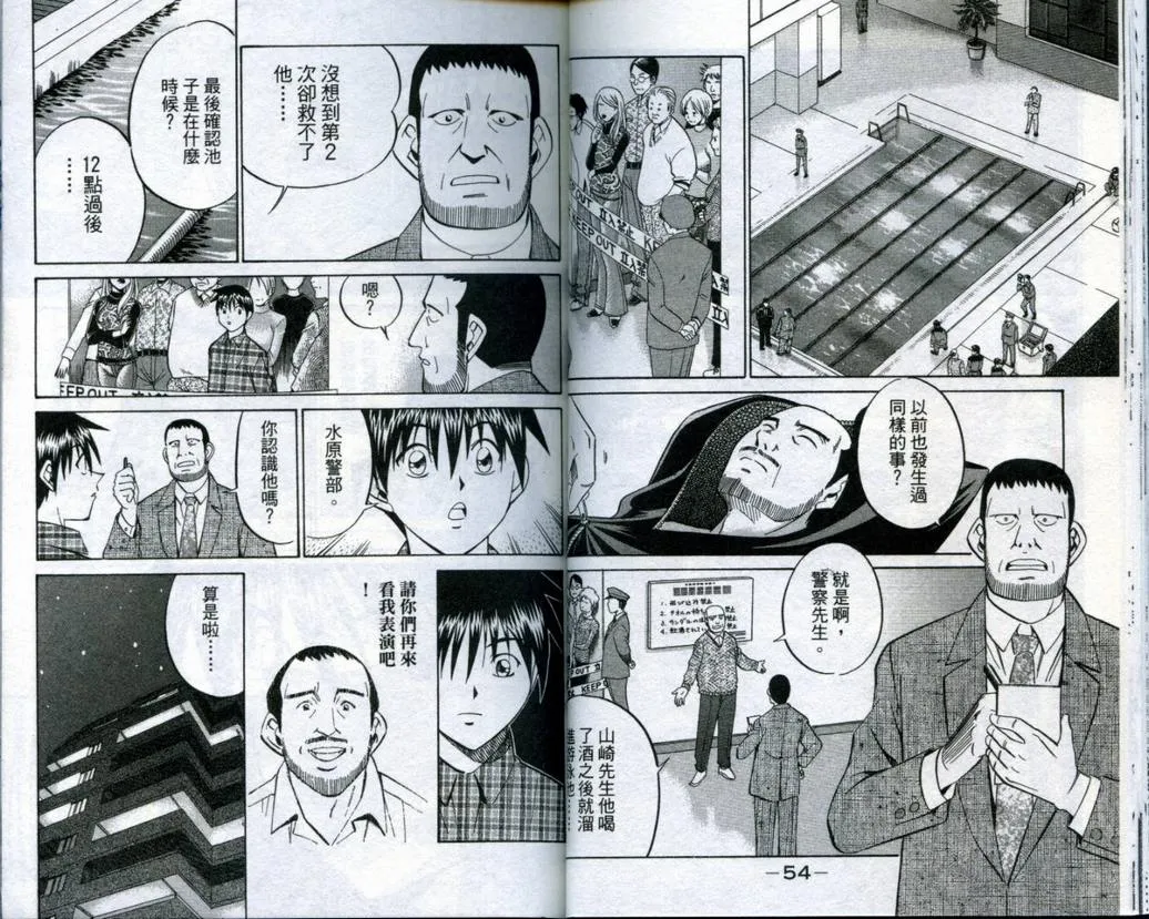 第19卷 第29页
