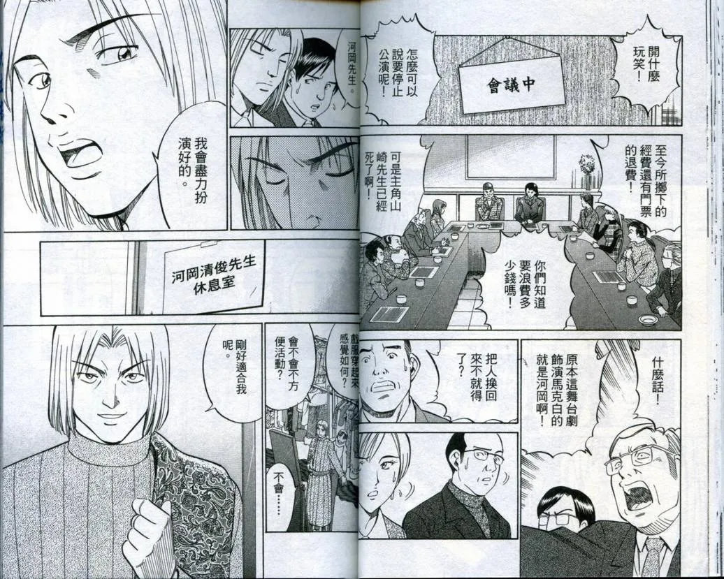 第19卷 第31页