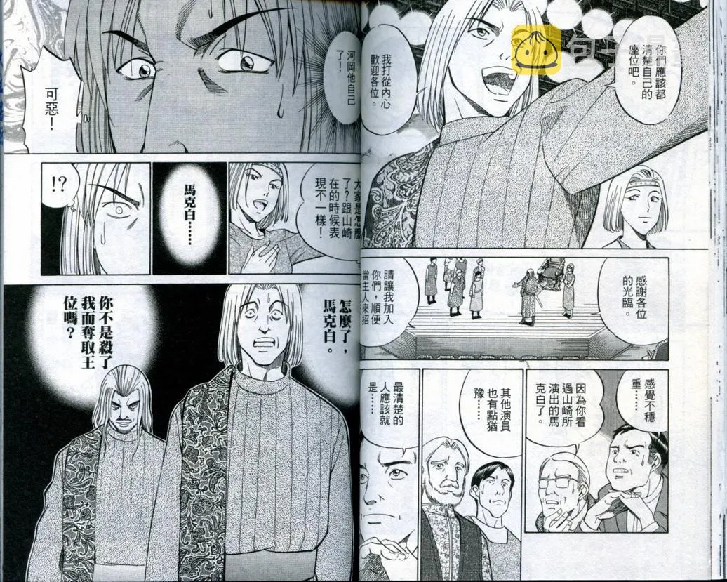 第19卷 第32页