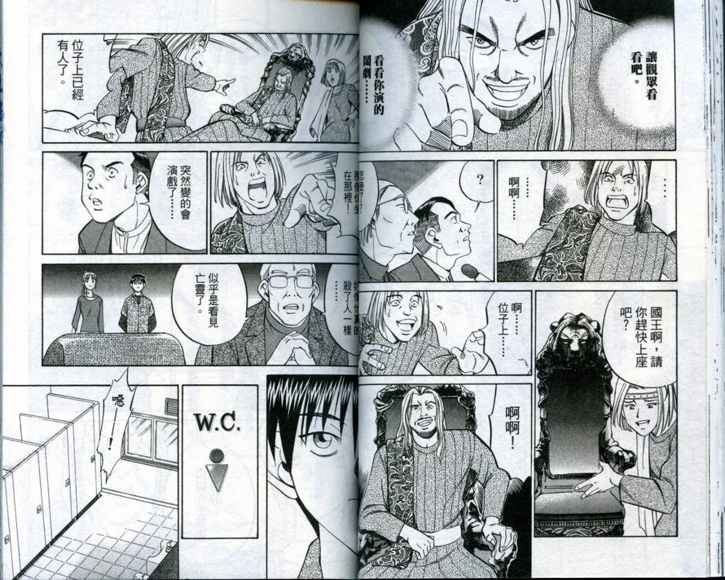 第19卷 第33页