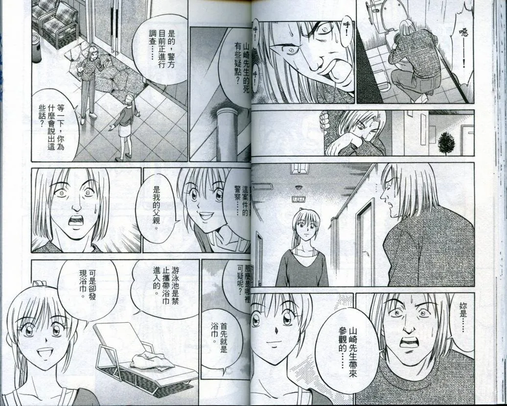 第19卷 第34页
