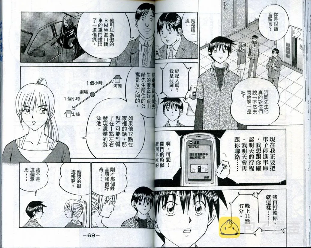 第19卷 第36页
