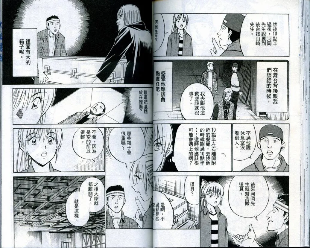第19卷 第40页