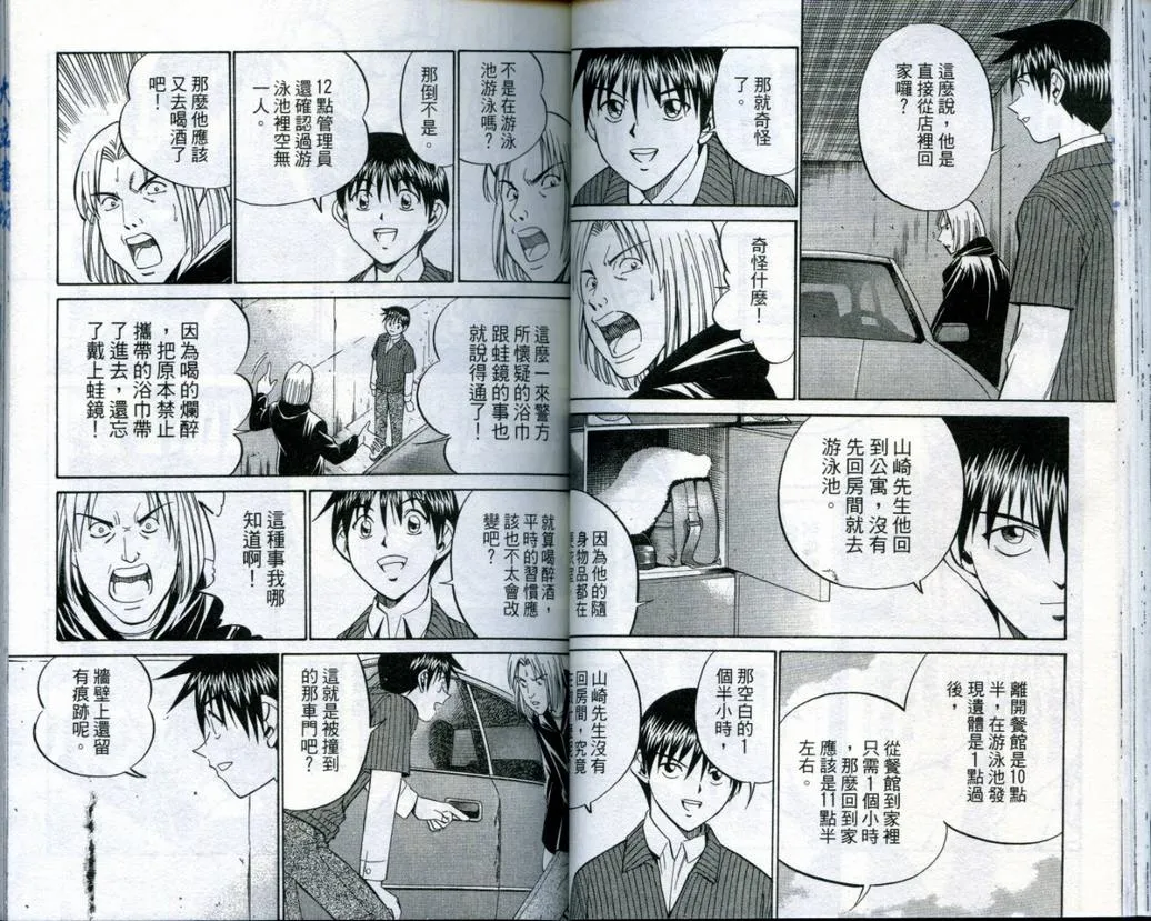 第19卷 第42页
