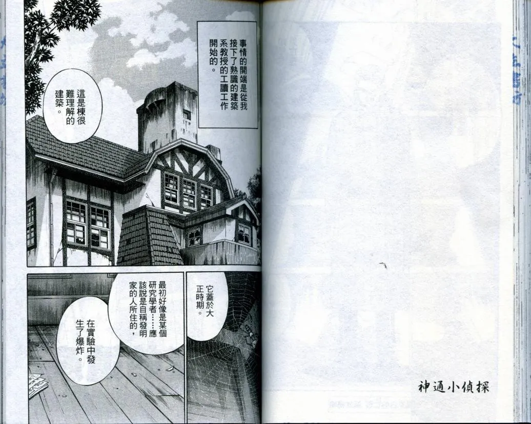 第19卷 第56页