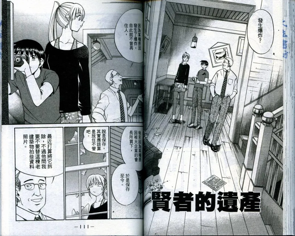 第19卷 第57页