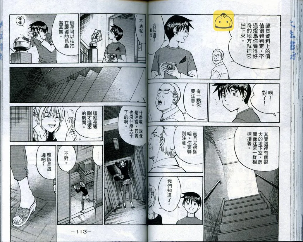 第19卷 第58页