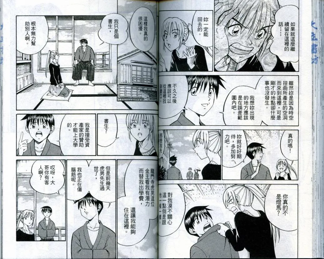 第19卷 第62页
