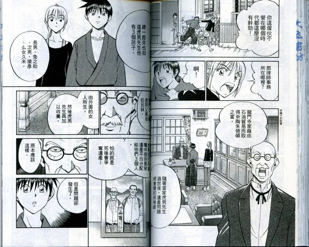 第19卷 第64页