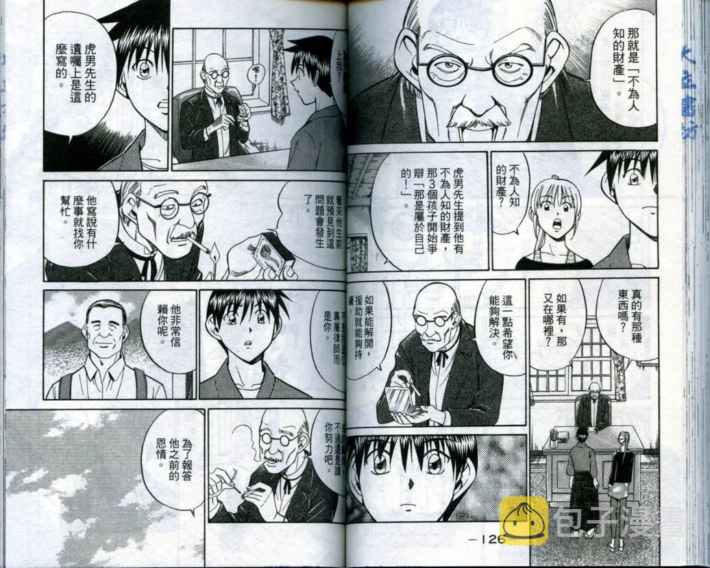 第19卷 第65页