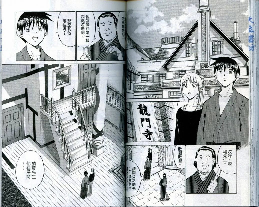 第19卷 第66页