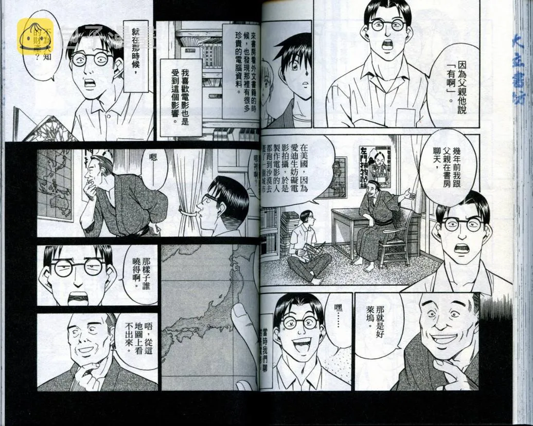 第19卷 第69页