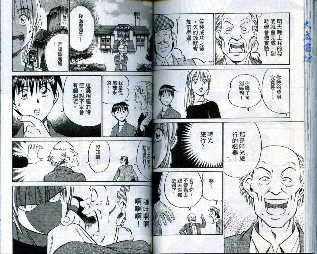 第19卷 第75页