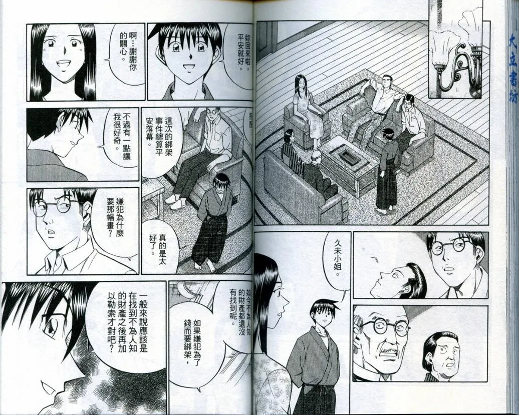 第19卷 第94页