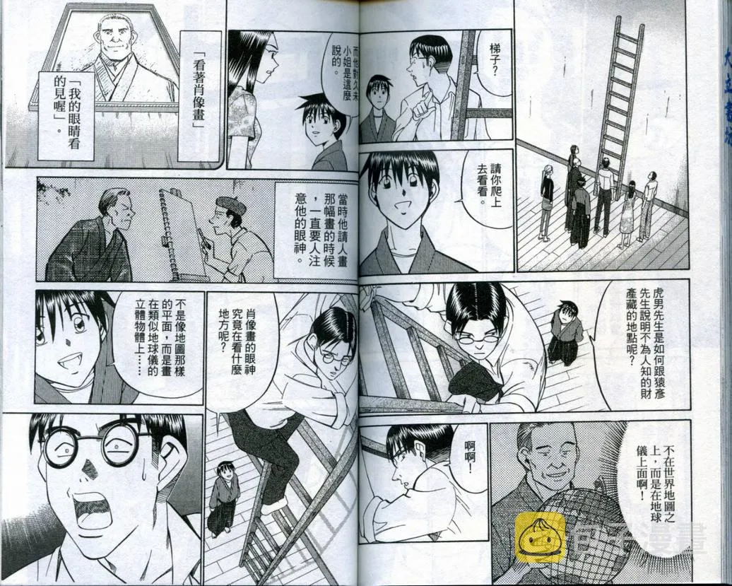 第19卷 第101页