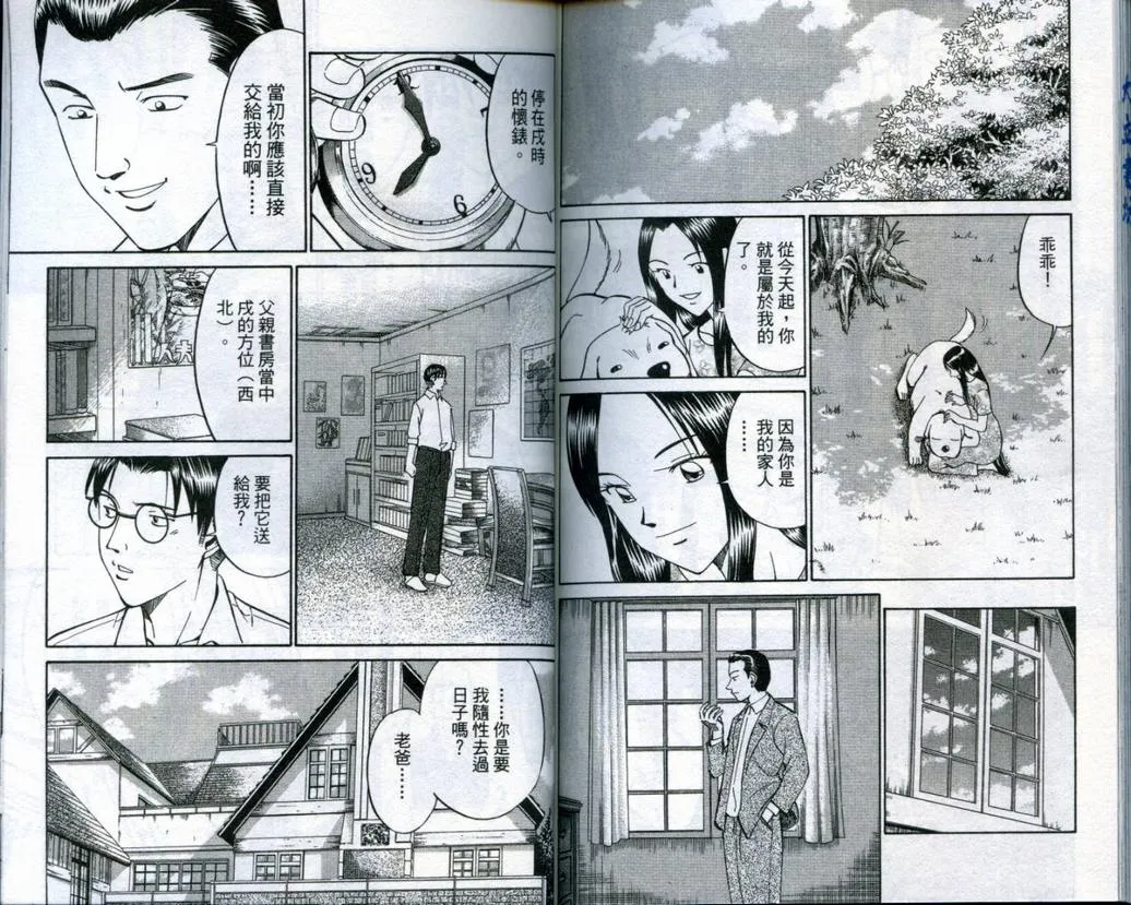 第19卷 第103页