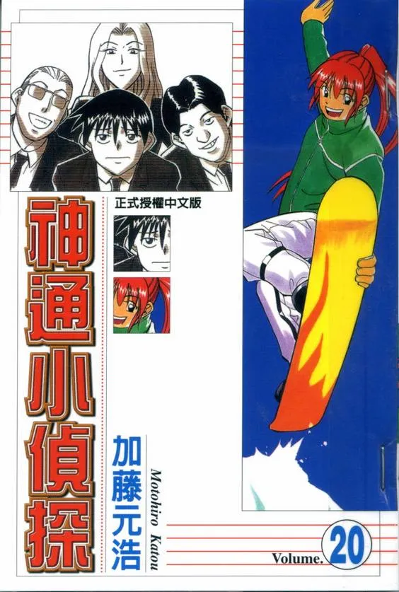 第20卷 第1页