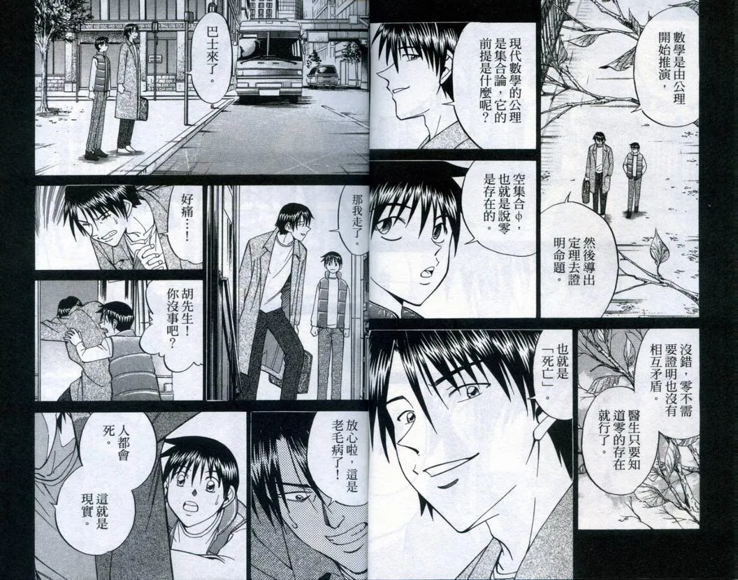 第20卷 第6页