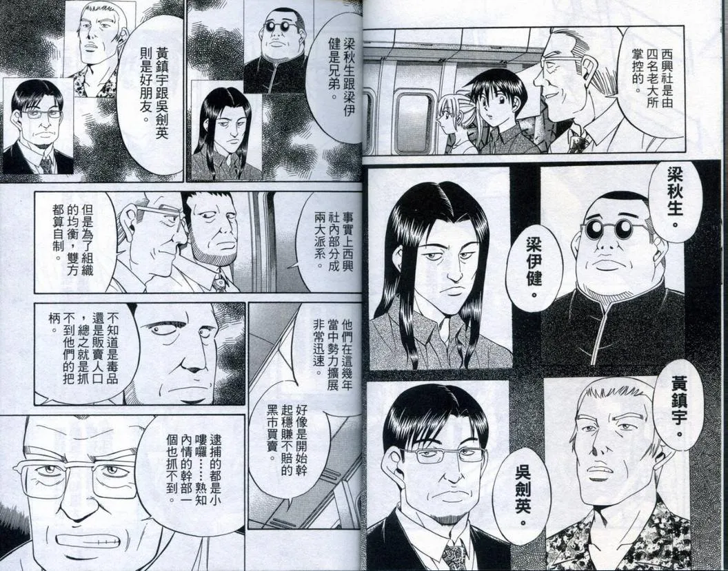第20卷 第10页