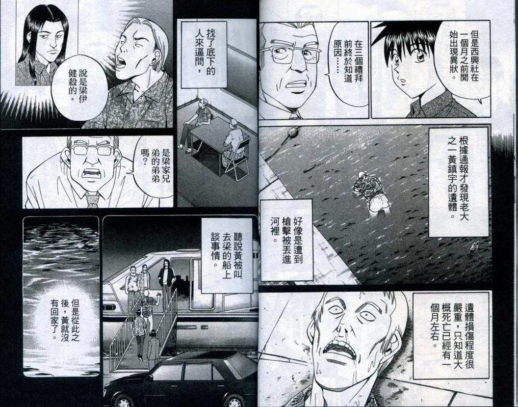 第20卷 第11页