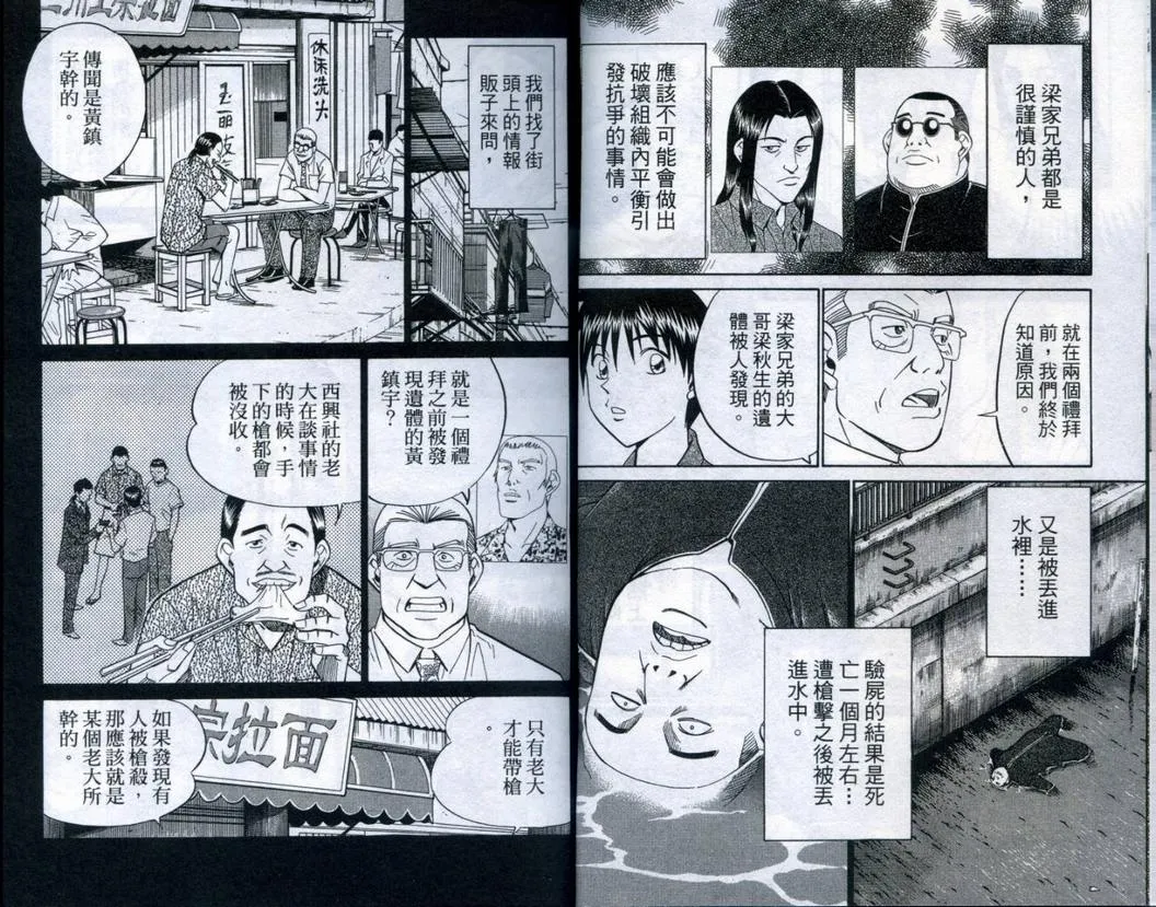 第20卷 第12页