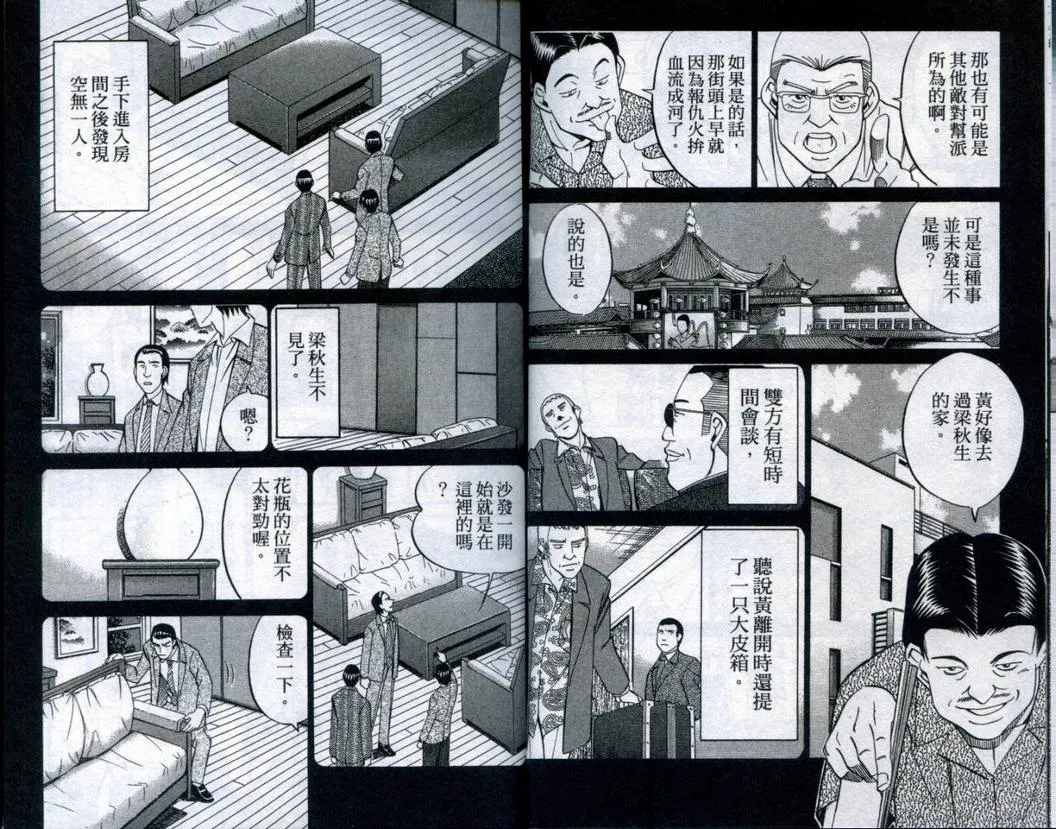 第20卷 第13页