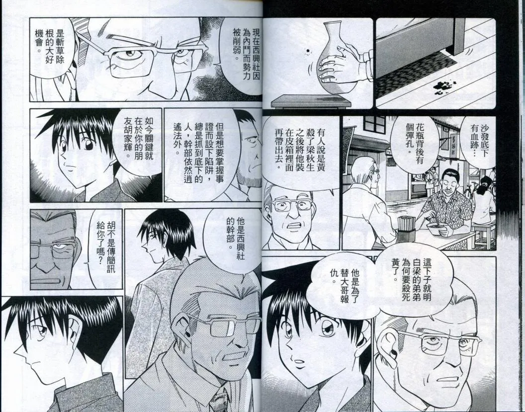 第20卷 第14页