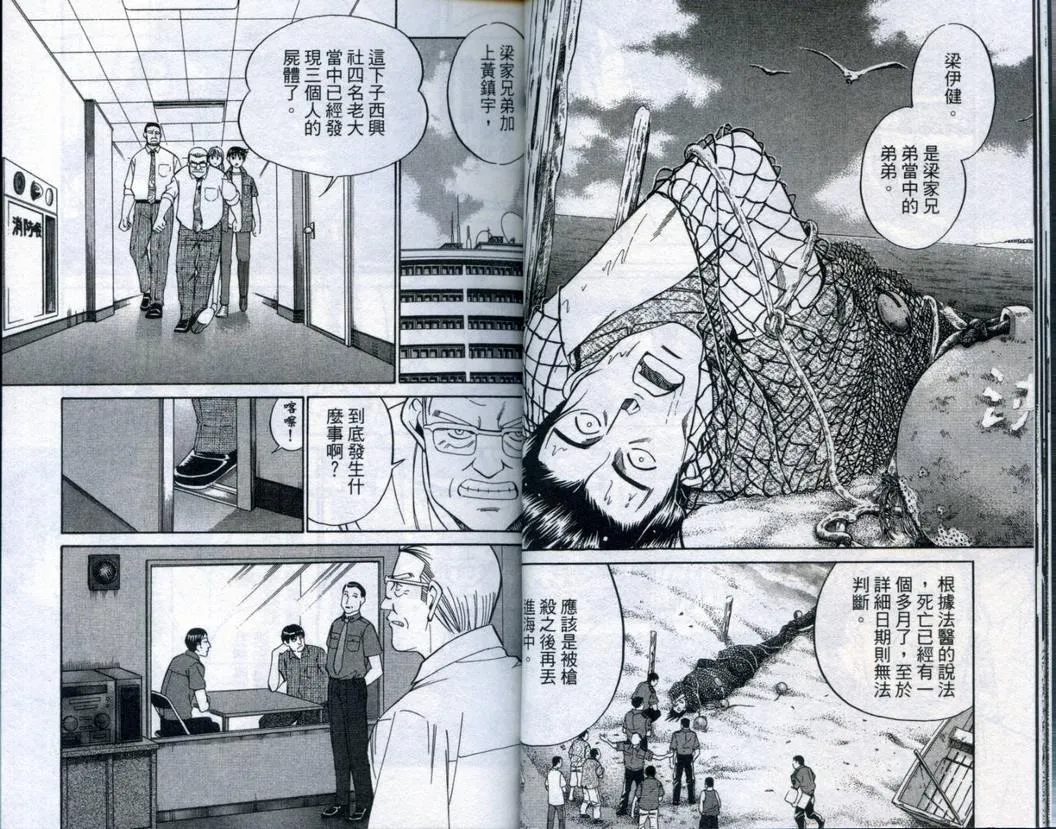 第20卷 第19页