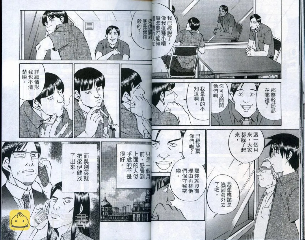 第20卷 第20页