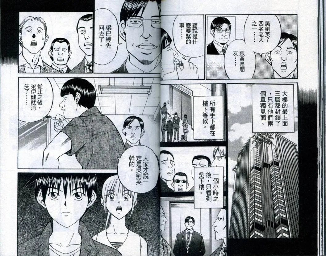 第20卷 第21页