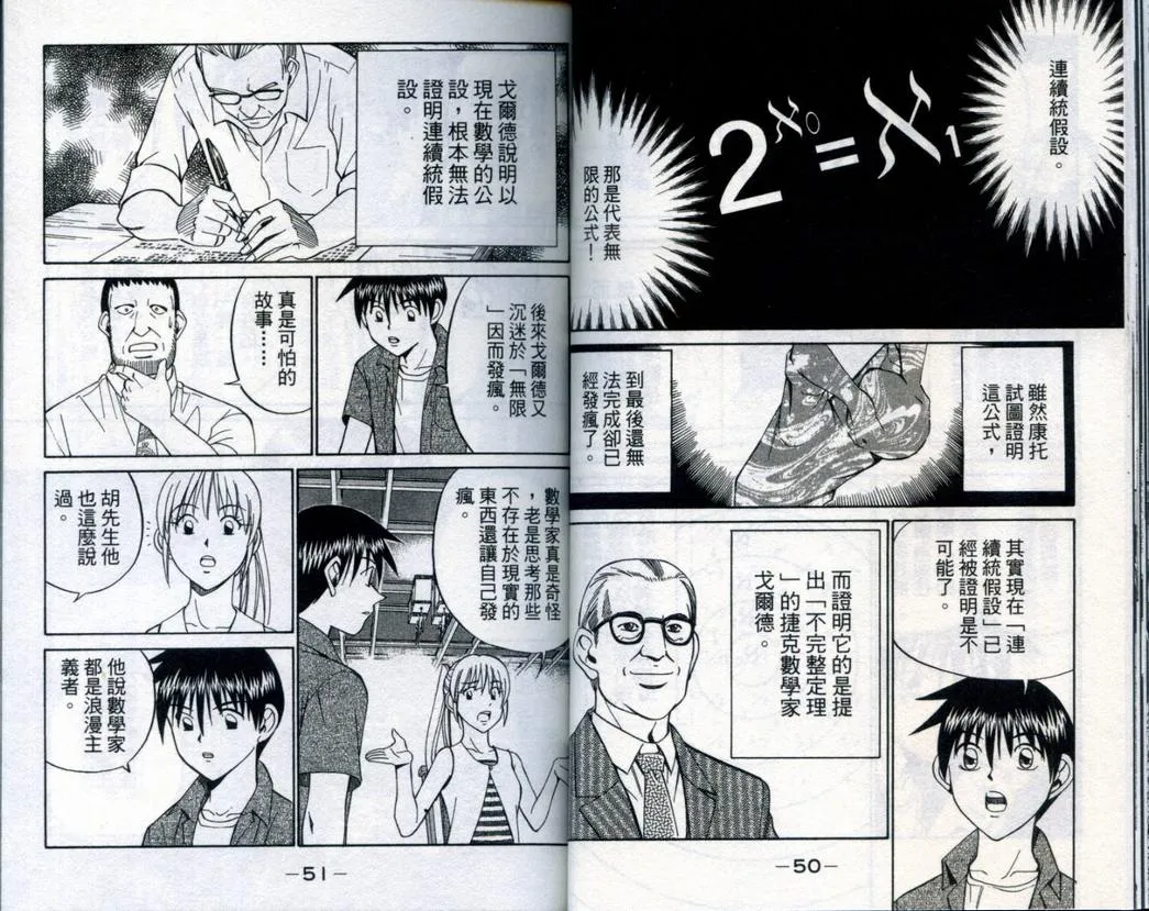 第20卷 第27页