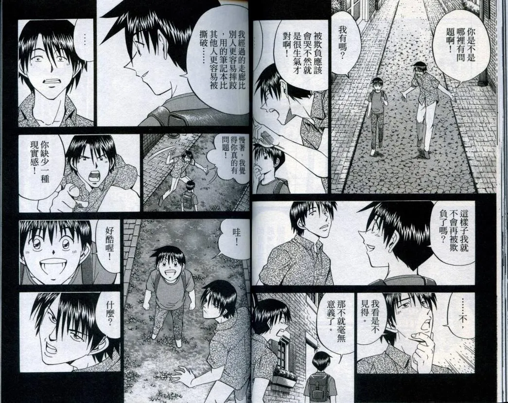 第20卷 第29页