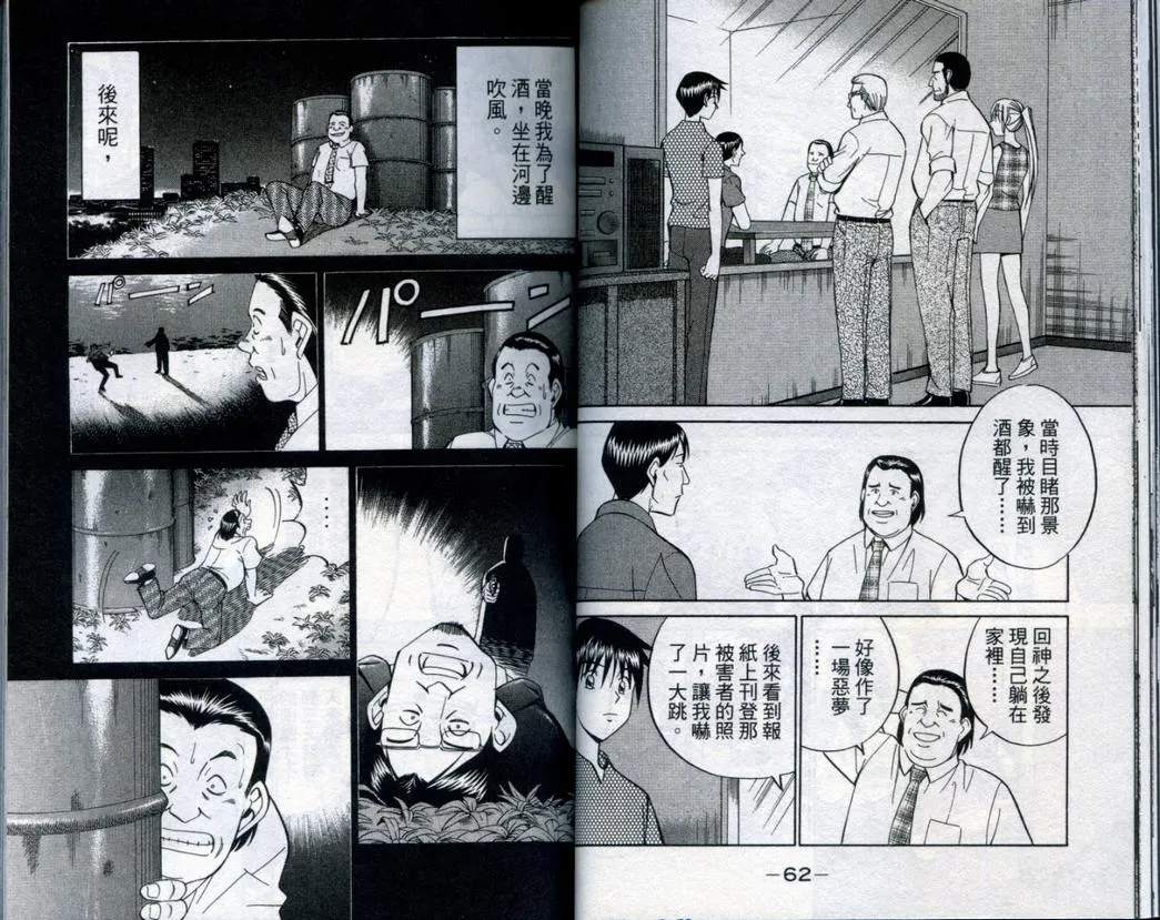第20卷 第33页