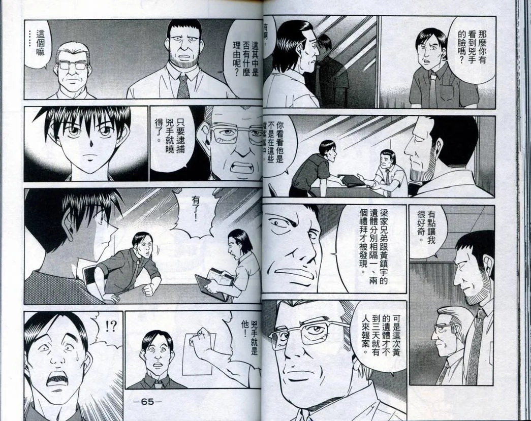 第20卷 第34页