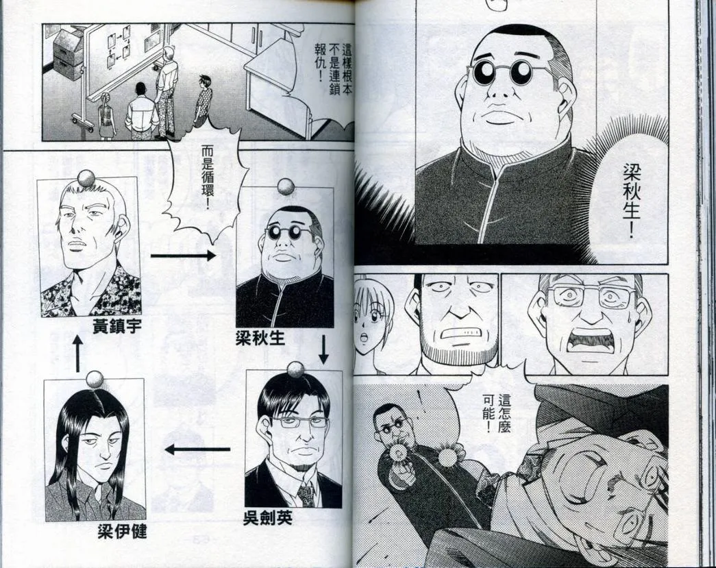 第20卷 第35页