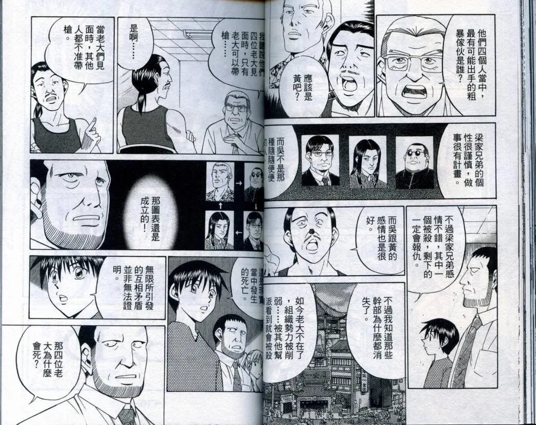 第20卷 第39页