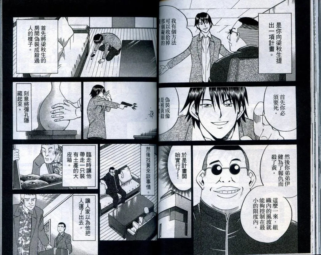 第20卷 第43页