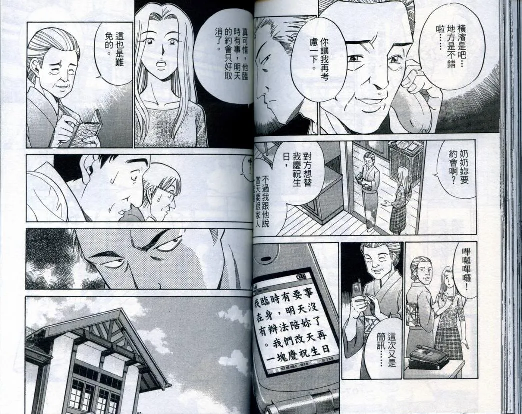 第20卷 第56页