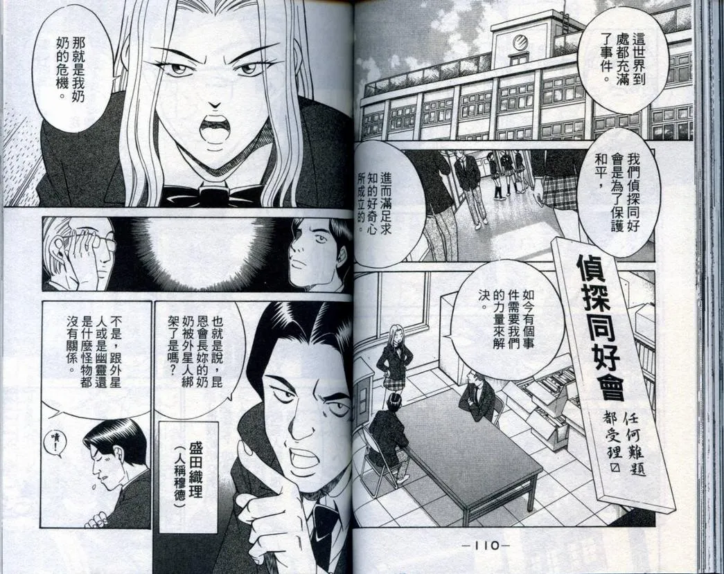 第20卷 第57页