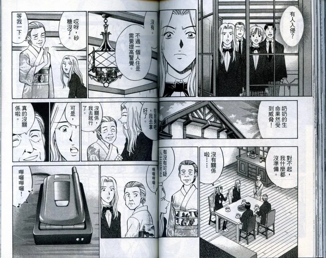 第20卷 第62页