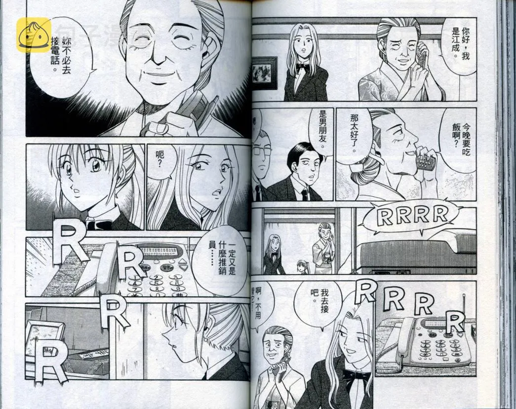 第20卷 第63页